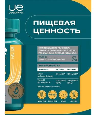 UESUPPS Calcium D3 Vitamins for women 90 pcs Ultra Energy - Buy Online on GoSupps.com