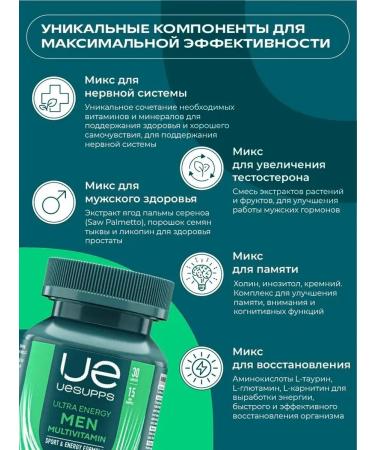 UESUPPS Vitamin for men 30 Ultra Energy capsules - Buy Online on GoSupps.com