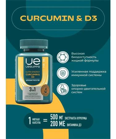 UESUPPS Vitamin D3 and Kurkumin capsules 60 pcs Ultra Energy - Buy Online on GoSupps.com