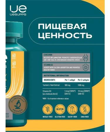 UESUPPS Vitamin D3 and Kurkumin capsules 60 pcs Ultra Energy - Buy Online on GoSupps.com