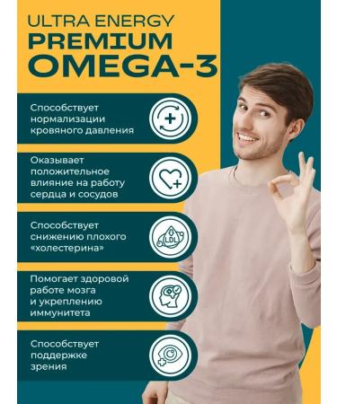 UESUPPS Vitamins E and Omega 3 90 Ultra Energy capsules fish oil - Buy Online on GoSupps.com