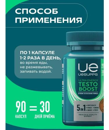 UESUPPS Boster testosterone 90 Ultra Energy capsules - Buy Online on GoSupps.com