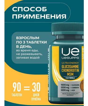 UESUPPS Glucosamine chondroitin MSM 90 droppers - Buy Online on GoSupps.com