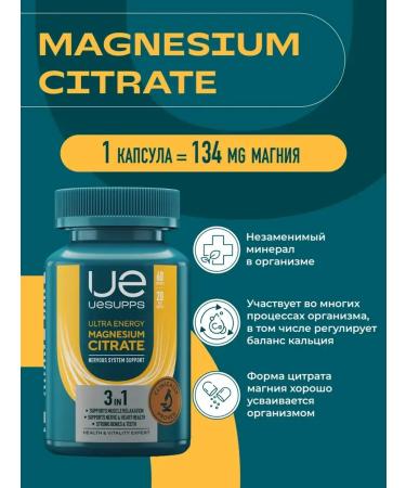 UESUPPS 60 Ultra Energy - Buy Online on GoSupps.com