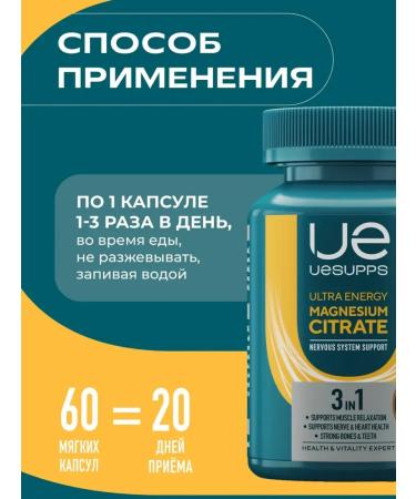 UESUPPS 60 Ultra Energy - Buy Online on GoSupps.com