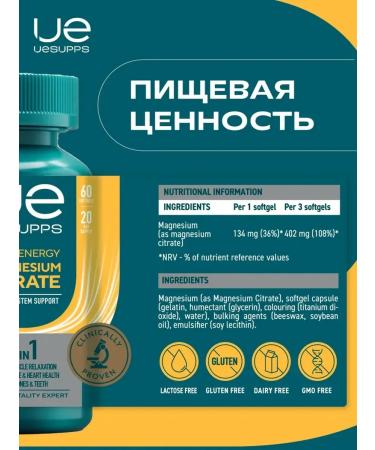 UESUPPS 60 Ultra Energy - Buy Online on GoSupps.com