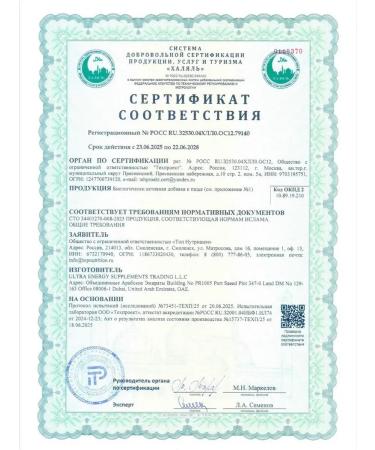 UESUPPS 60 Ultra Energy - Buy Online on GoSupps.com