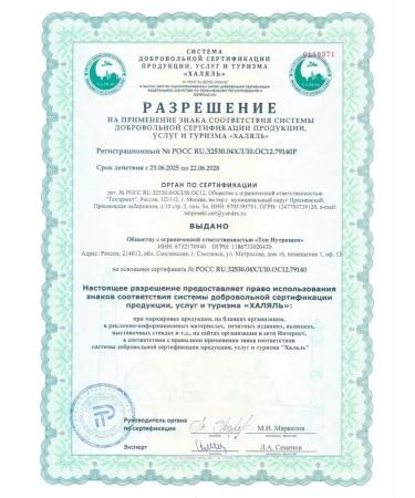 UESUPPS 60 Ultra Energy - Buy Online on GoSupps.com