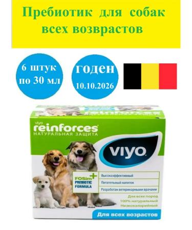 Viyo Reinforces prebiotic for dogs 7 each 30 ml. Fortiflora