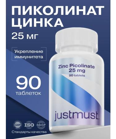 JUSTMUST Zinc picoline 25 mg vitamins for men and women ZINC 90 pcs
