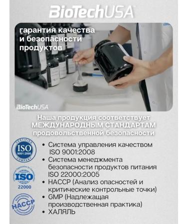 BioTechUSA Pirulina antioxidant Spirulina 100 tab - Buy Online on GoSupps.com