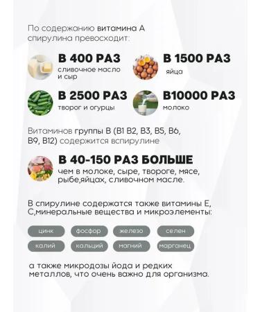 BioTechUSA Pirulina antioxidant Spirulina 100 tab - Buy Online on GoSupps.com