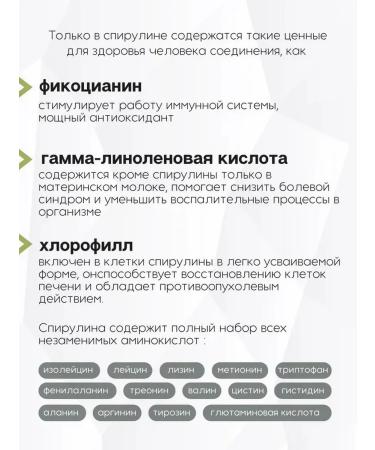 BioTechUSA Pirulina antioxidant Spirulina 100 tab - Buy Online on GoSupps.com