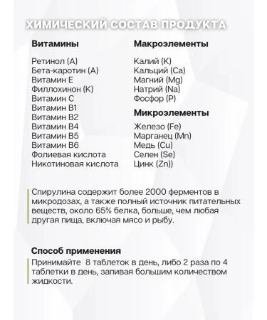 BioTechUSA Pirulina antioxidant Spirulina 100 tab - Buy Online on GoSupps.com