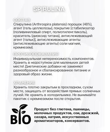 BioTechUSA Pirulina antioxidant Spirulina 100 tab - Buy Online on GoSupps.com