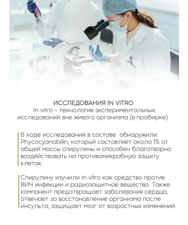 BioTechUSA Pirulina antioxidant Spirulina 100 tab - Buy Online on GoSupps.com