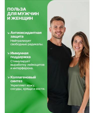 NUTRIWAY Chromium picoline + vitamin C - Buy Online on GoSupps.com