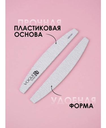 Vogue nails Nail file 100 100 pieces - Buy Online on GoSupps.com