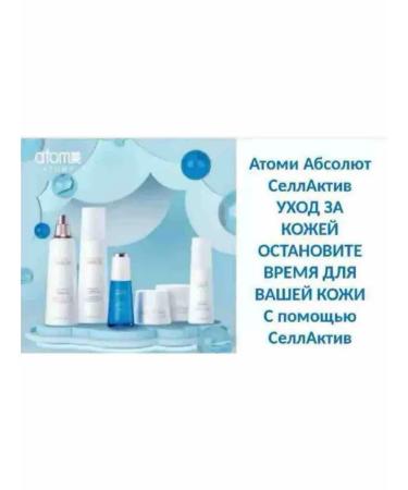 Atomy Premium anti -a -level - Buy Online on GoSupps.com