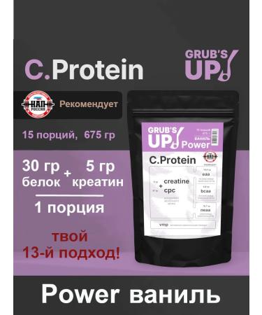 Grub's up Protein with Creatin C.Protein Power Vanil 675gr