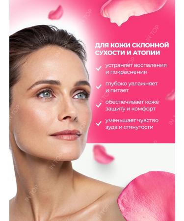 MED SKIN Moisturizer for dry and sensitive skin 50 ml - Buy Online on GoSupps.com