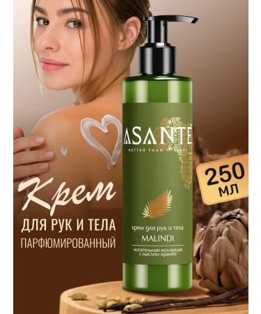 ASANTE Hands and body cream perfumed moisturizing Malindi