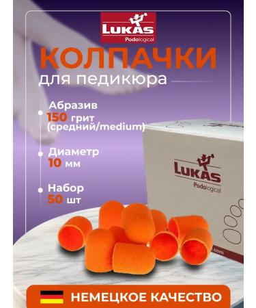 LUKAS Pedicure caps 10 mm Lucas 150 grit (medium) 50 pcs