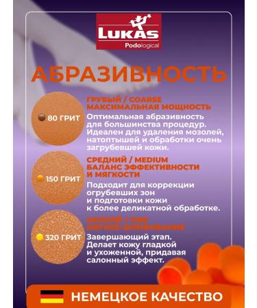 LUKAS Pedicure caps 10 mm Lucas 150 grit (medium) 50 pcs - Buy Online on GoSupps.com