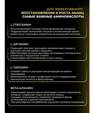 BioTechUSA Amino acids Amino Energy Zero 360 g. - Buy Online on GoSupps.com