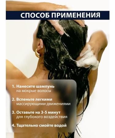 911 + Your emergency service Onion shampoo from hair loss with red pepper - Buy Online on GoSupps.com