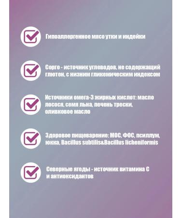 NORD CRAFT Dry food for cats with duck and turkey 1.5 kg - Buy Online on GoSupps.com