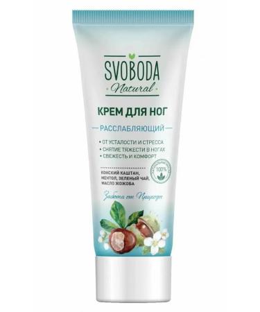 Freedom LEAD COMERE COMPENTED 77 g 2 pcs - Buy Online on GoSupps.com