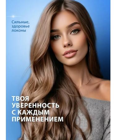 911 + Your emergency service Moisturizing vitamin balm for hair restoration - Buy Online on GoSupps.com