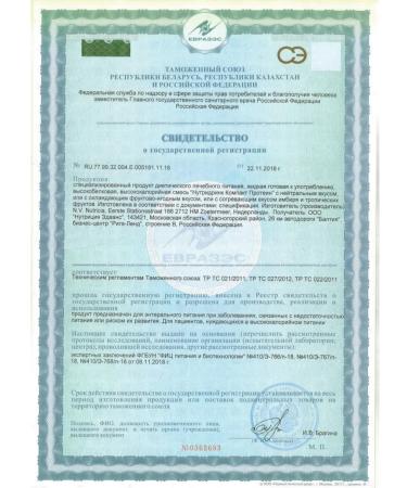 NUTRIDRINK compact protein warming taste ginger 125ml 2 pcs - Buy Online on GoSupps.com