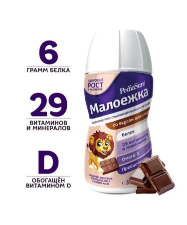 PEDIASURE Pediashur Maloyozhka 1-10 years old Flak Chocolate 200ml
