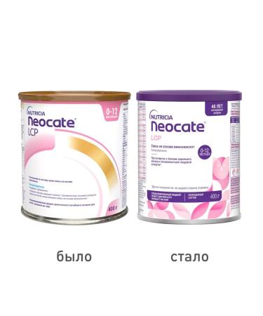 neocate LCP dry mixture for native wounds 400g 2 pcs - Buy Online on GoSupps.com