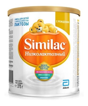 Similac Simylax Low -Lolaying mixture of fast -cut -cut375g 2 pcs - Buy Online on GoSupps.com