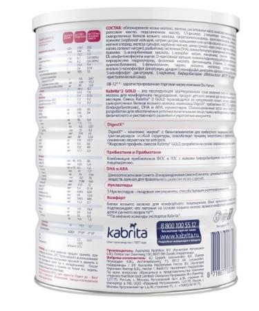 Kabrita 2 Gold mixture of dry milk for a comfortable digger - Buy Online on GoSupps.com