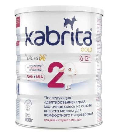 Kabrita 2 Gold mixture of dry milk for comfortable food 3 pcs - Buy Online on GoSupps.com