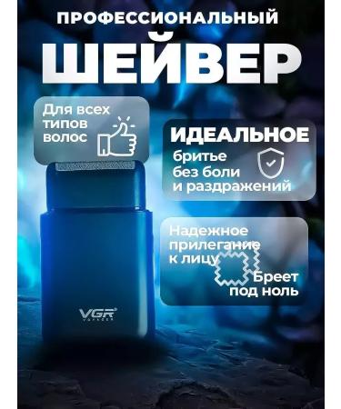 VGR Electric blower for stylish edges - Buy Online on GoSupps.com