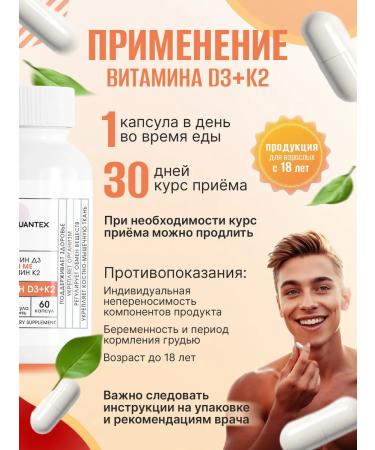 Eldariya Vitamin D3 5000 ME + K2 60 capsules - Buy Online on GoSupps.com