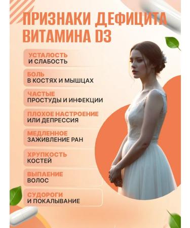 Eldariya Vitamin D3 5000 ME + K2 60 capsules - Buy Online on GoSupps.com