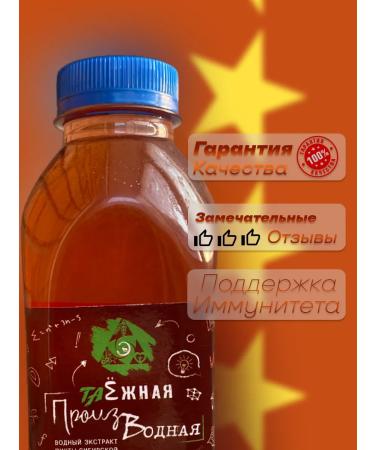 Taiga derivative Fir extract 0.5 l for immunity from cough and colds - Buy Online on GoSupps.com