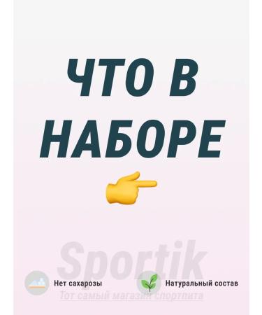 Useful bars for children without sugar and gluten - 2pcs - Buy Online on GoSupps.com