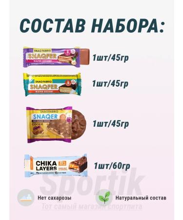 Useful bars for children without sugar and gluten - 4pcs - Buy Online on GoSupps.com