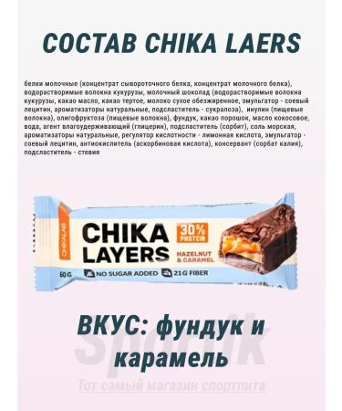 Useful bars for children without sugar and gluten - 4pcs - Buy Online on GoSupps.com