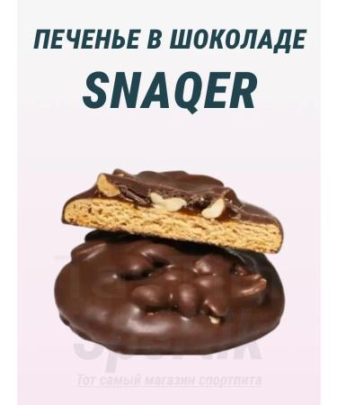 Set of sweets for children Bombbar without sugar 5pcs - Buy Online on GoSupps.com