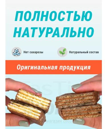 Set of sweets for children Bombbar without sugar 7pcs - Buy Online on GoSupps.com