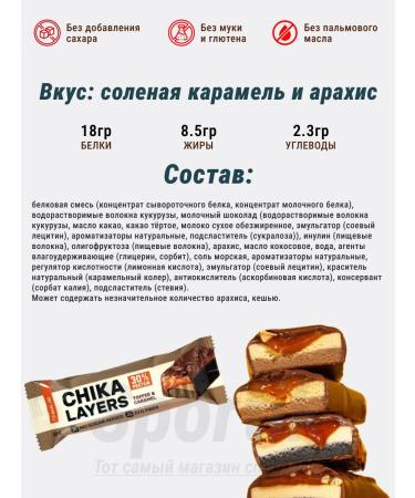 Useful yummy for children Bombbar without sugar 11pcs - Buy Online on GoSupps.com