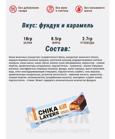 Useful yummy for children Bombbar without sugar 11pcs - Buy Online on GoSupps.com